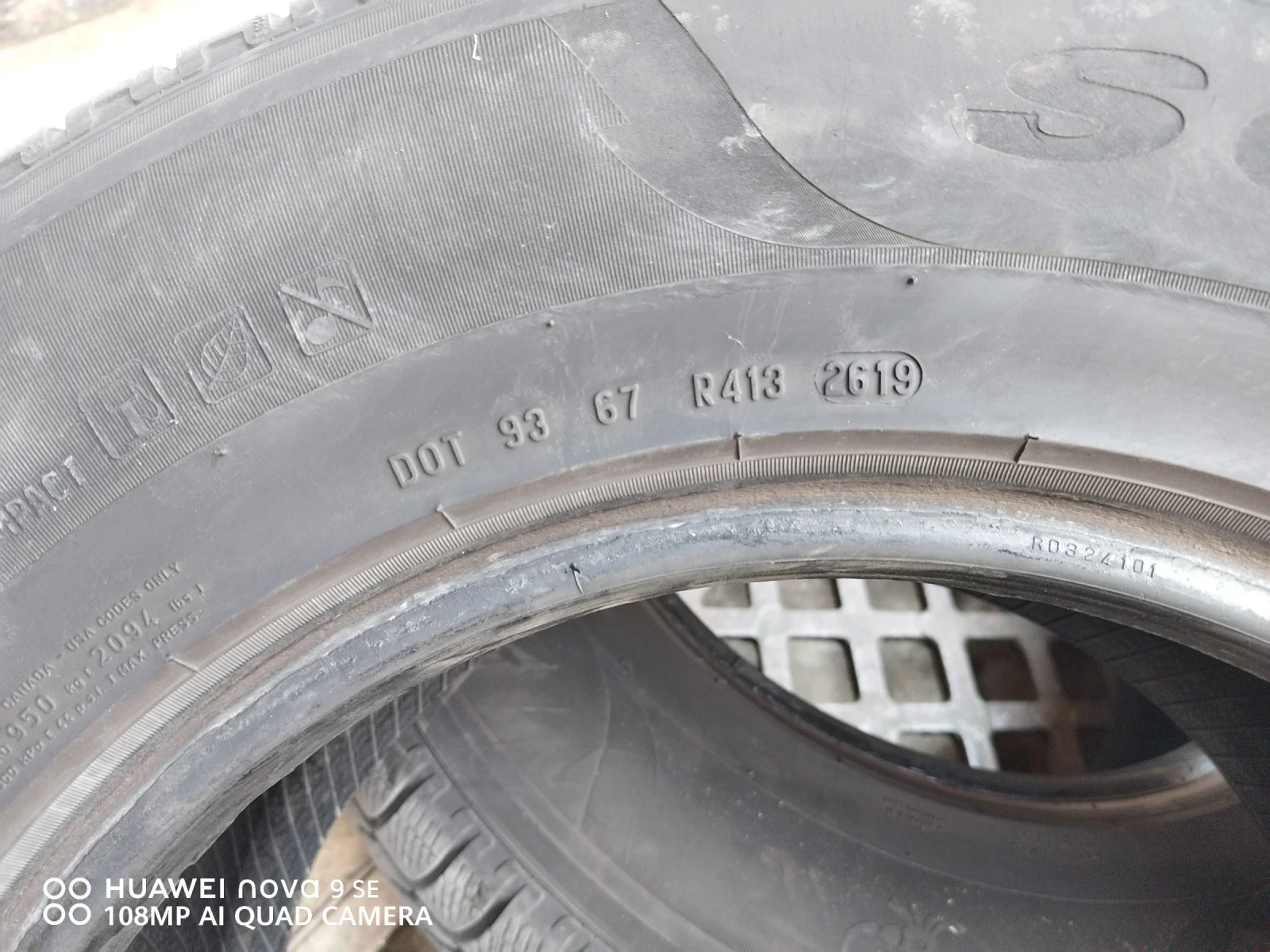  235/70R16 | Mobile.bg   4