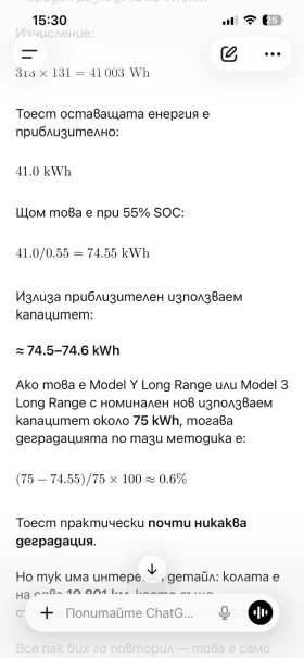 Tesla Model Y LONG RANGE RWD, снимка 14
