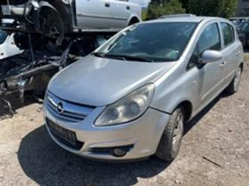 Opel Corsa  - [1] 