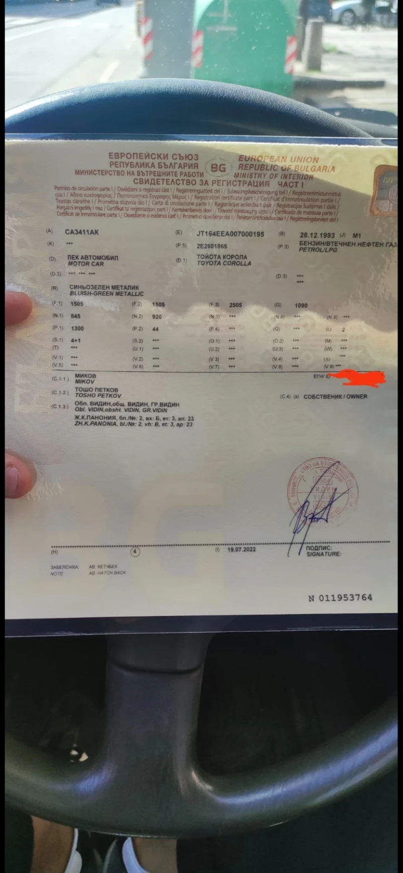 Toyota Corolla XL Ретро автомобил, снимка 7 - Автомобили и джипове - 52449133