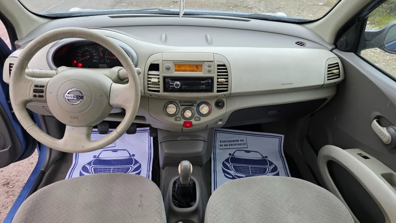 Nissan Micra 1.5dci/68hp, снимка 8 - Автомобили и джипове - 52842977