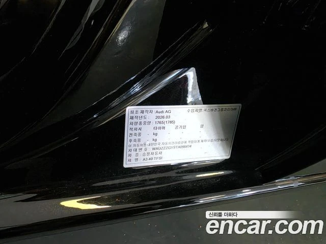 Audi A3, снимка 15 - Автомобили и джипове - 56077544
