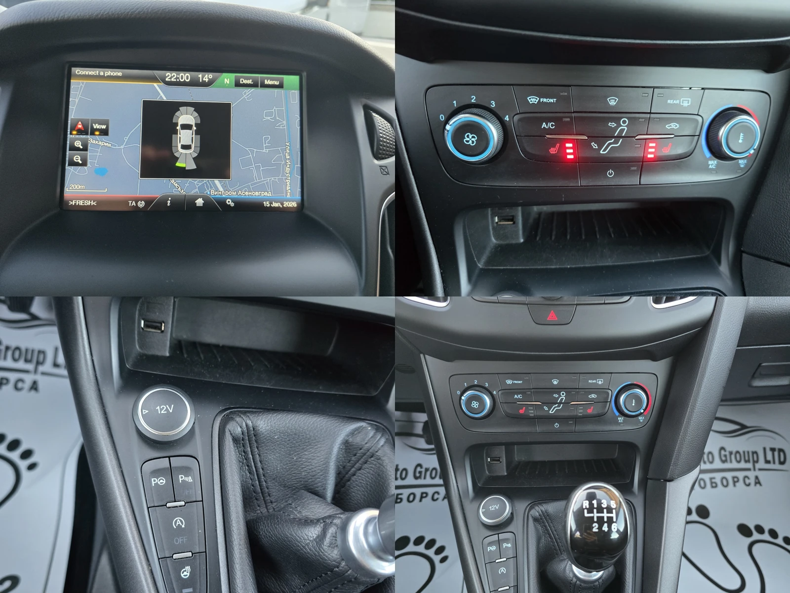 Ford Focus 1.5TDCI /TITANIUM/����/ | Mobile.bg � ����������� 12