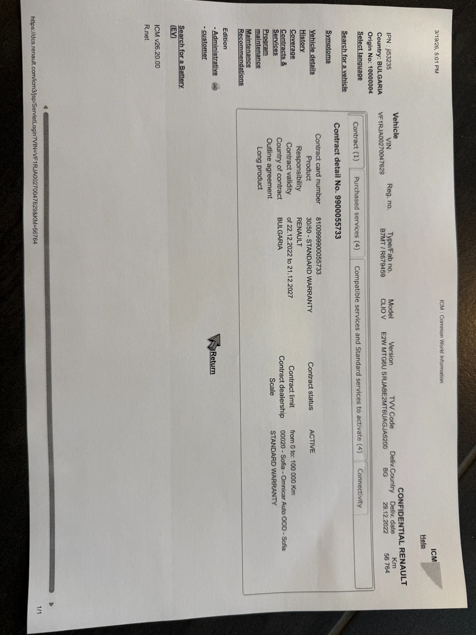 Renault Clio LPG Eco-G 100, снимка 12 - Автомобили и джипове - 53905552