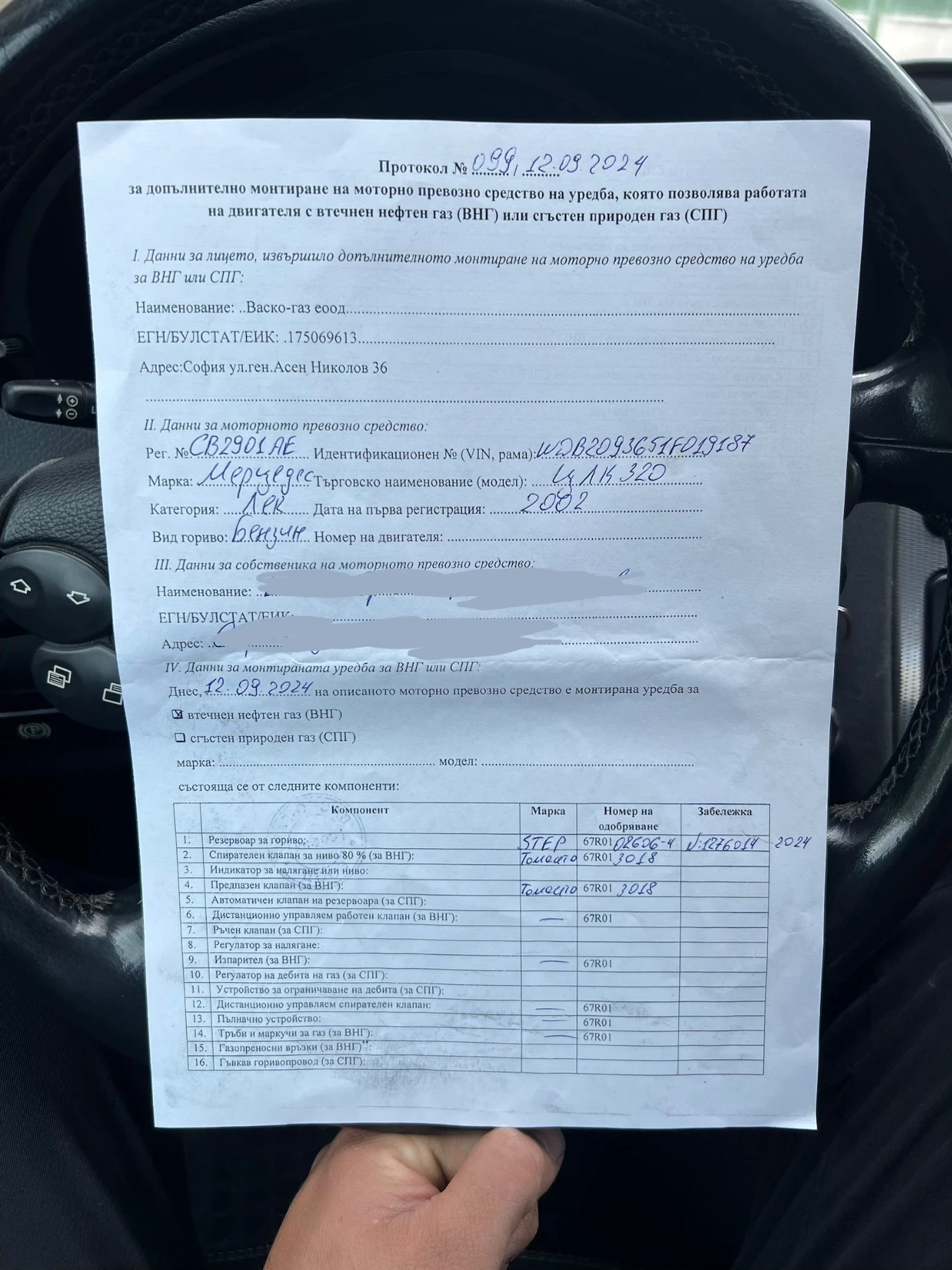 Mercedes-Benz CLK W209, снимка 13 - Автомобили и джипове - 54411188
