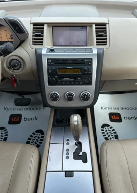 Nissan Murano 3.5i - НАВИГАЦИЯ - РЕАЛНИ КИЛОМЕТРИ, снимка 13