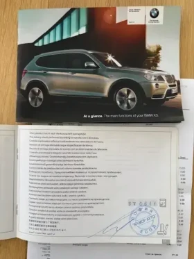 BMW X3 2.0d/184h.p/NAVI/AUTOMAT/КОЖА/КАМЕРА - 7650 € / 14962.10 лв. - 45669546 15