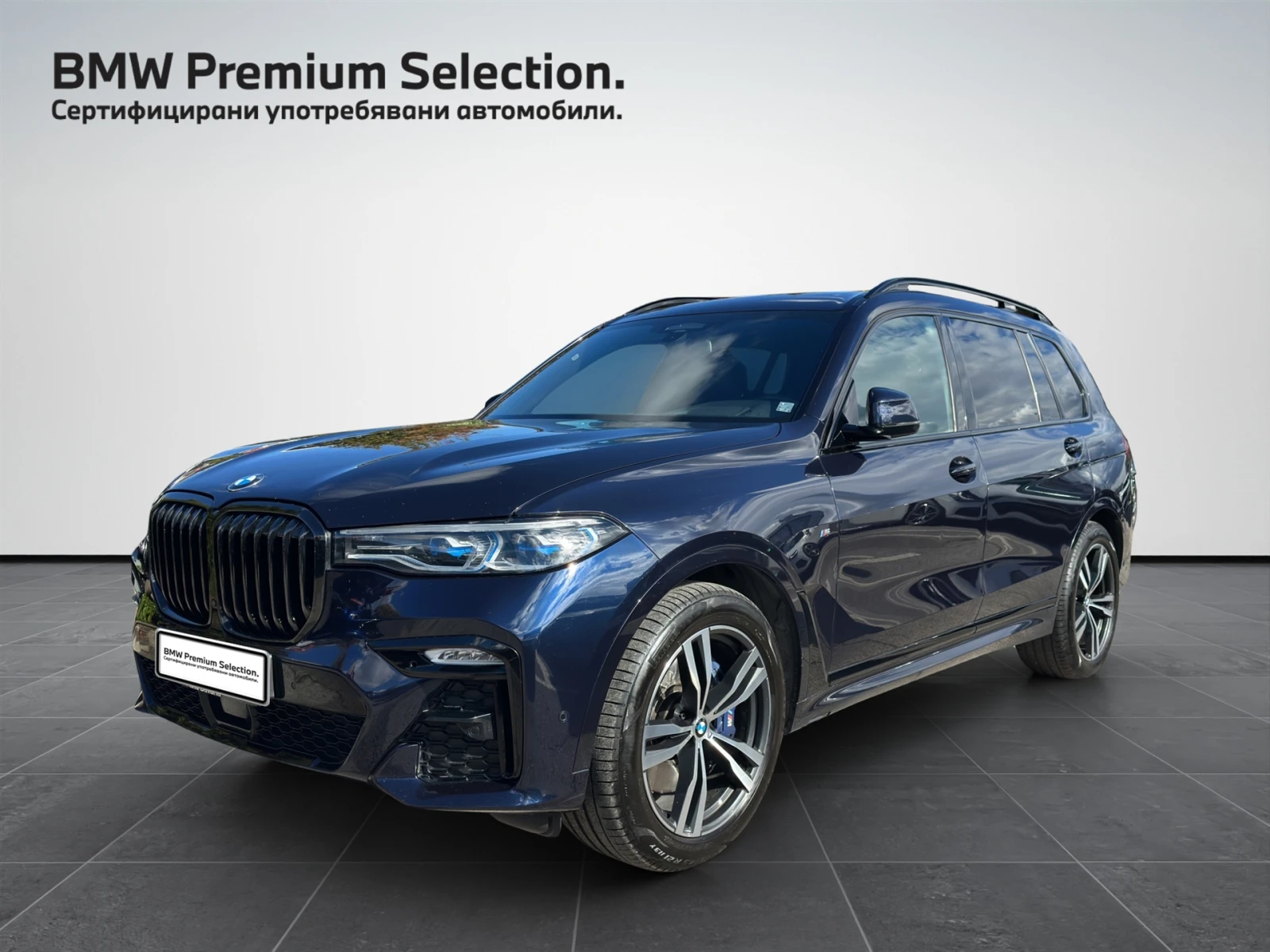 BMW X7 xDrive40d, снимка 1