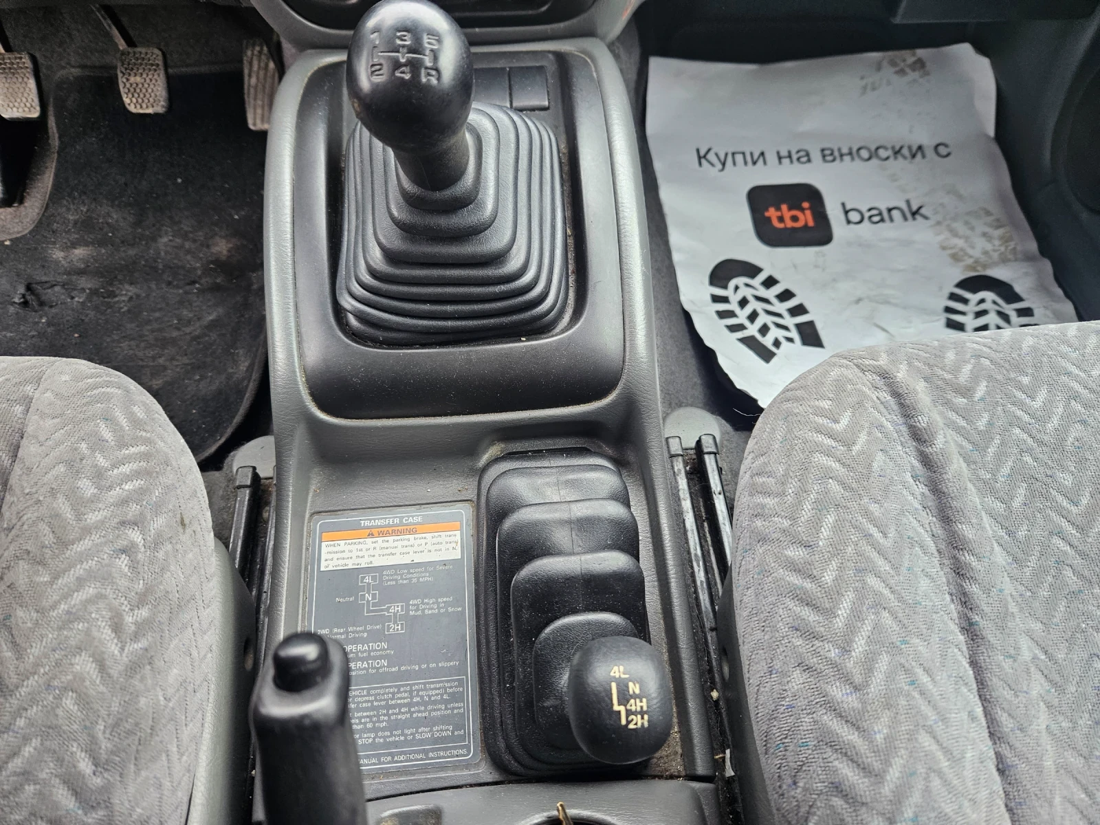 Suzuki Grand vitara 2.0/HDI/109�.�/������/��� ����� | Mobile.bg � ����������� 9