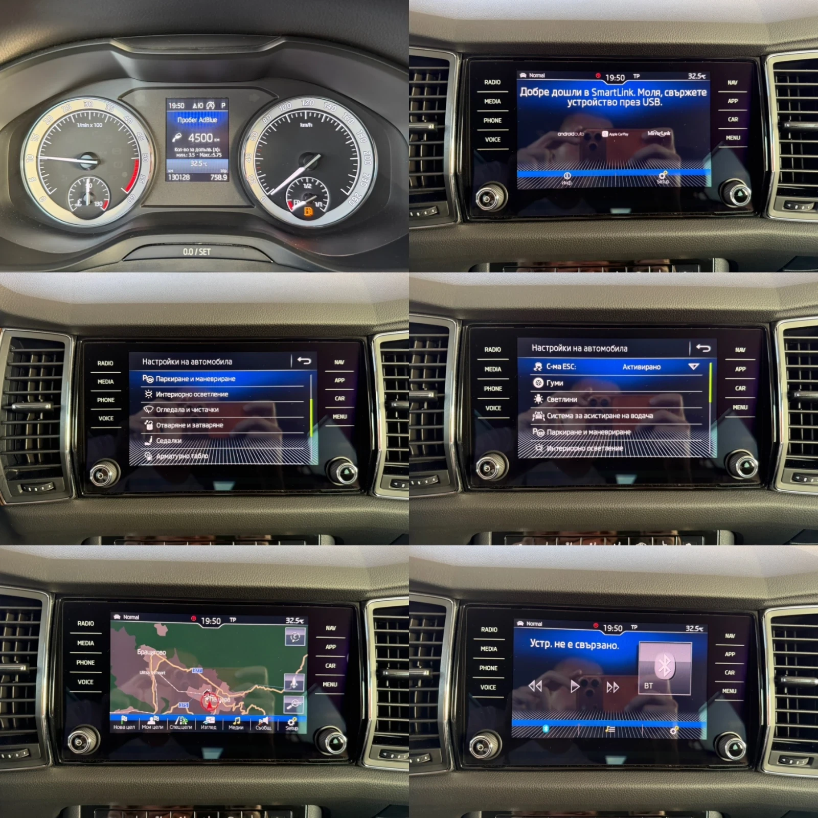 Skoda Kodiaq 2.0tdi/190kс/Scout/4x4/1собственик Шкода БГ, снимка 15 - Автомобили и джипове - 55334737