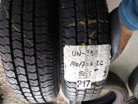 Гуми Всесезонни 140/70R12, снимка 1 - Гуми и джанти - 44490324