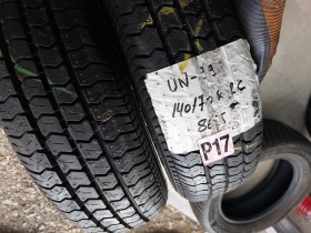 Гуми Всесезонни 140/70R12, снимка 2 - Гуми и джанти - 44490324