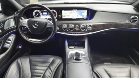 Mercedes-Benz S 500 4.7 4MATIC, FULL, снимка 6
