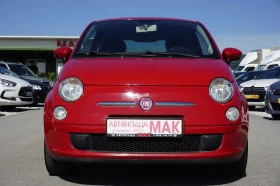 Fiat 500 1.4/16v/6 скорости - 6799 лв. - 71013230 2