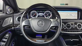 Mercedes-Benz S 63 AMG 4MATIC* 360* МАСАЖИ* ОБДУХ* НАВИ* ПАНО | Auto.bg — изображение 11