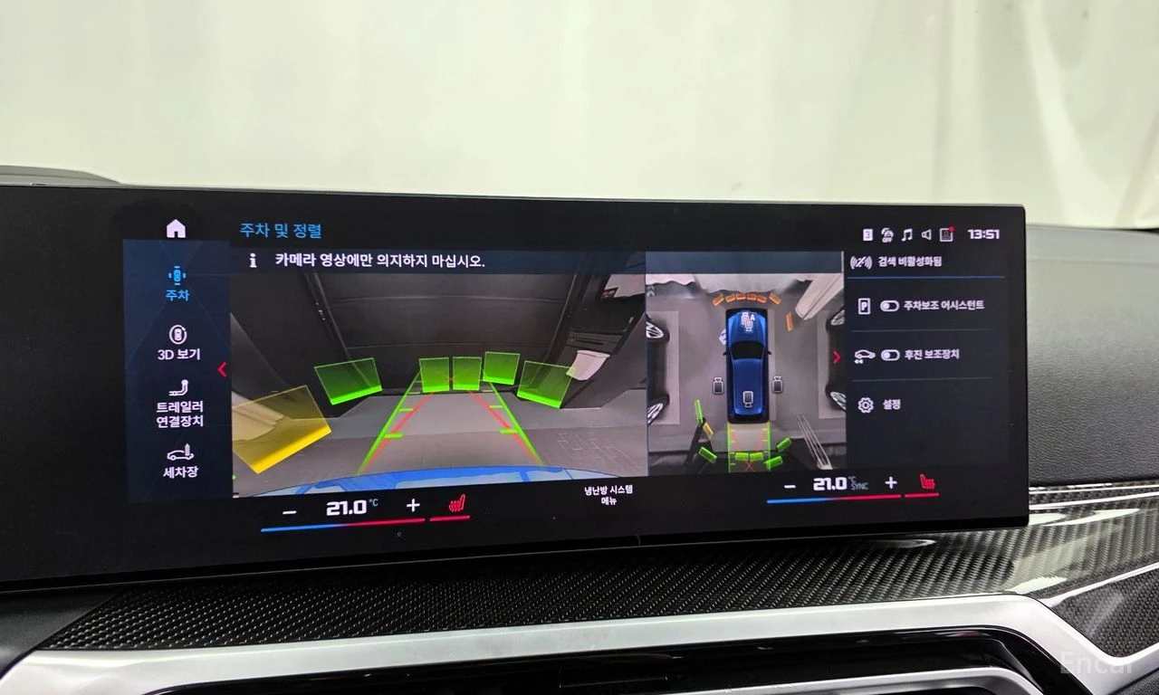 BMW 340 XDRIVE* TOURING* M PERFORMANCE* DIGITAL* 360* ���� | Mobile.bg � ����������� 12