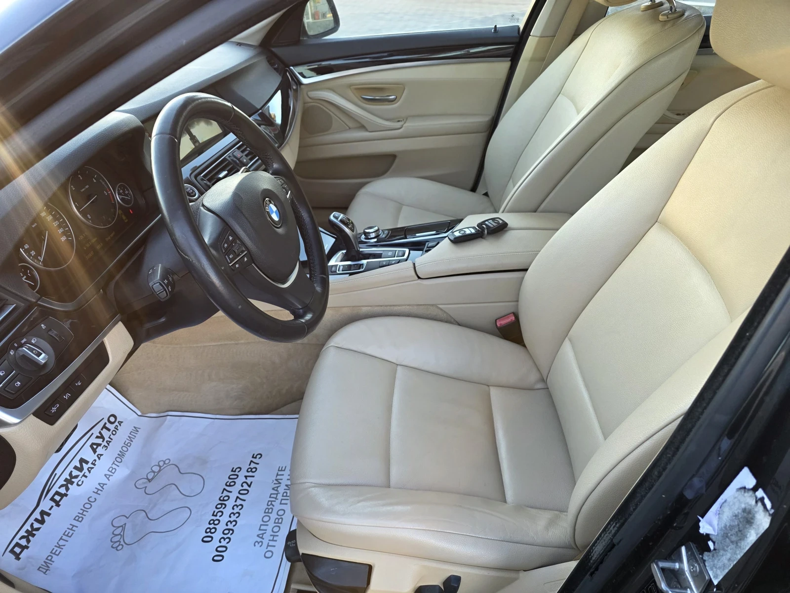 BMW 530 3.0D 245kc | Mobile.bg � ����������� 8