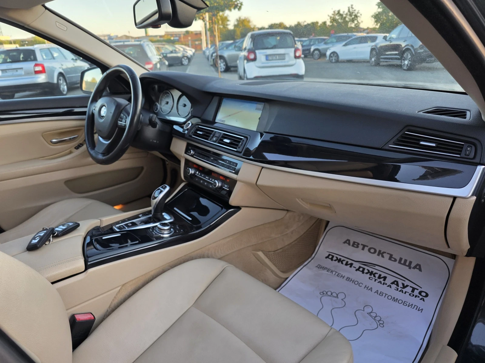 BMW 530 3.0D 245kc | Mobile.bg � ����������� 11