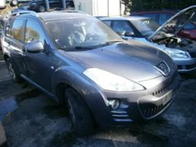 Peugeot 4007 2.2 HDi, снимка 2