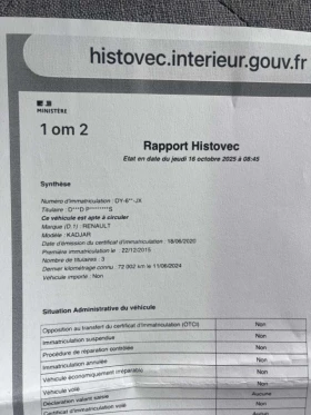 Renault Kadjar 1.2 , EURO 6, Нов Внос France, снимка 17