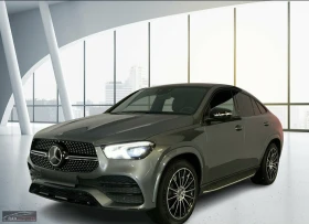 Mercedes-Benz GLE 400 4MOTION/Coup&#233;/330HP/AMG/PANO//NIGHT/360 /MEM/, снимка 1