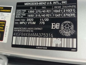 Mercedes-Benz GLE 350 АМГ ПАКЕТ/ДИСТРОНИК/BURMESTER/ПОДГРЕВ/ПАНОРАМА - 28300 € / 55349.99 лв. - 84601043 15