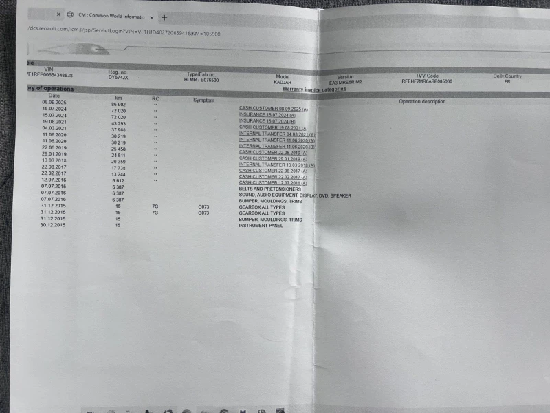 Renault Kadjar 1.2 , EURO 6, Нов Внос France, снимка 16 - Автомобили и джипове - 52719314