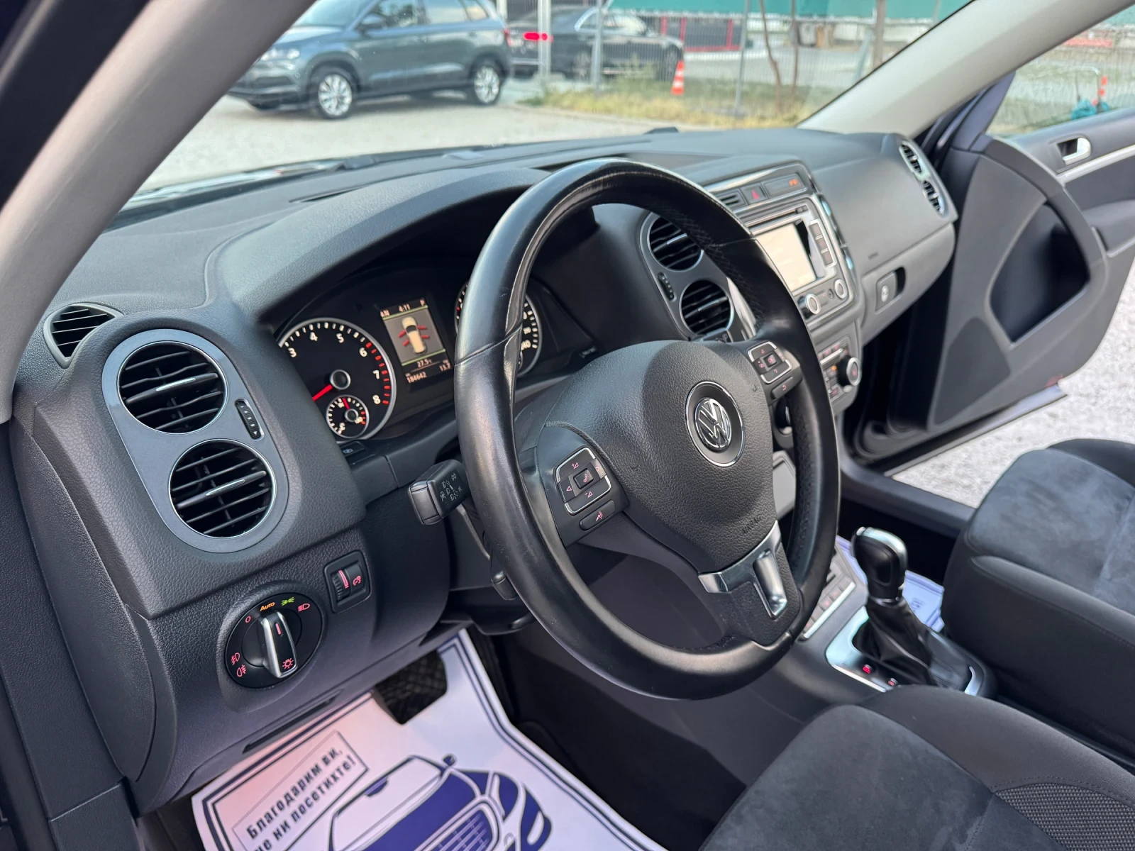VW Tiguan 2.0 TSI 4 Motion  | Mobile.bg   11