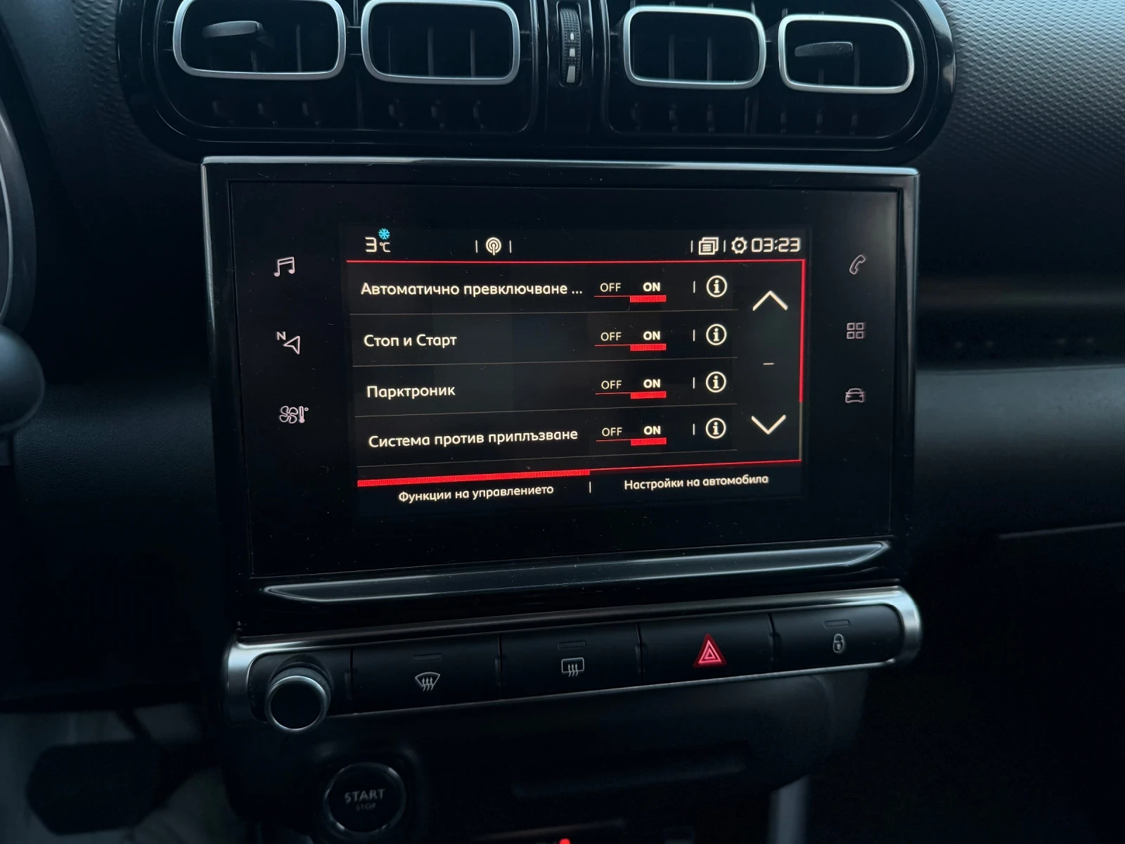 Citroen C3 Aircross 1.2 Head-up HIFI Navi Carpley | Mobile.bg � ����������� 14