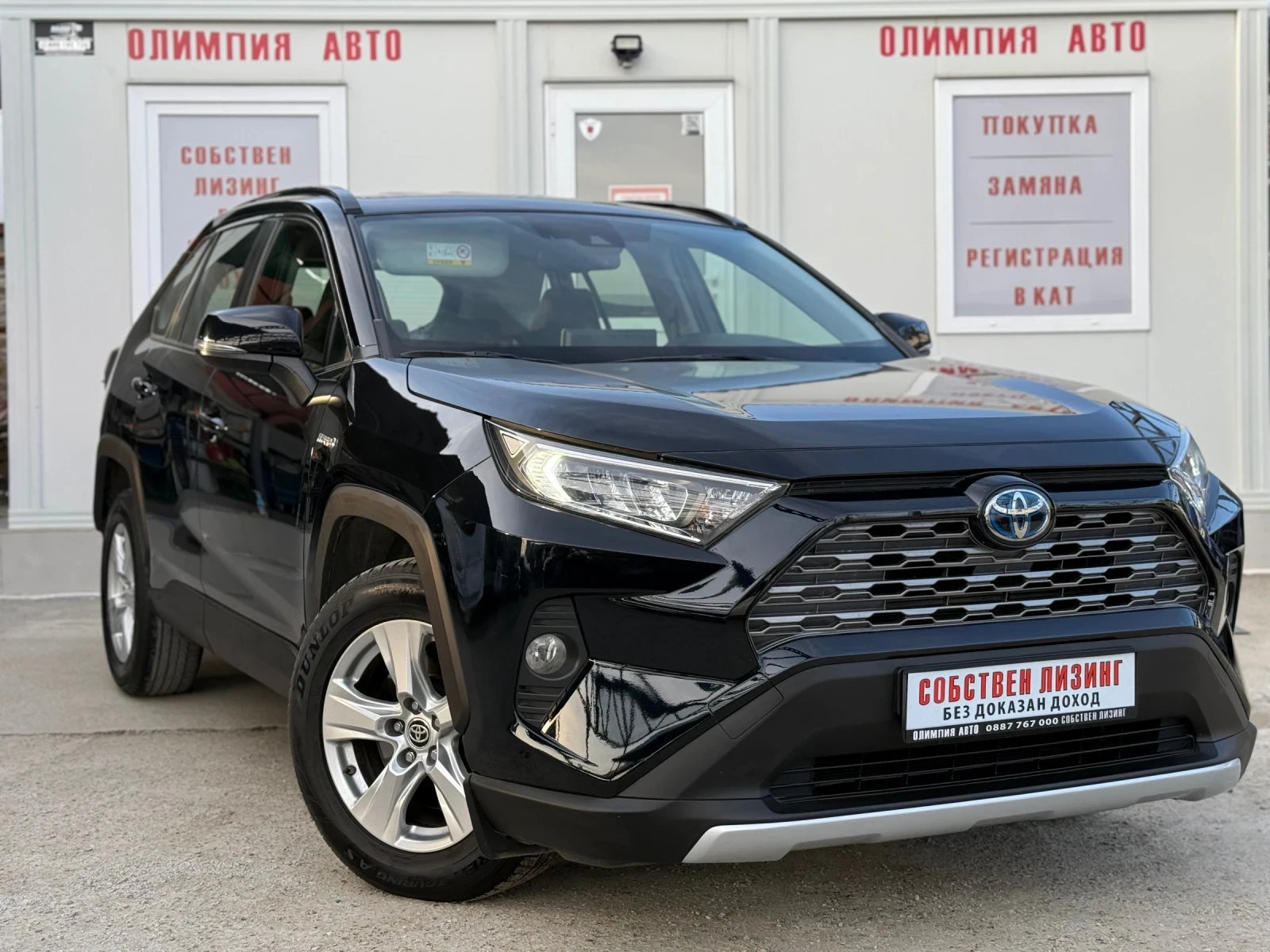 Toyota Rav4 2.5 HYBRID 222ps. BUSINESS AWD , �������� | Mobile.bg � ����������� 1