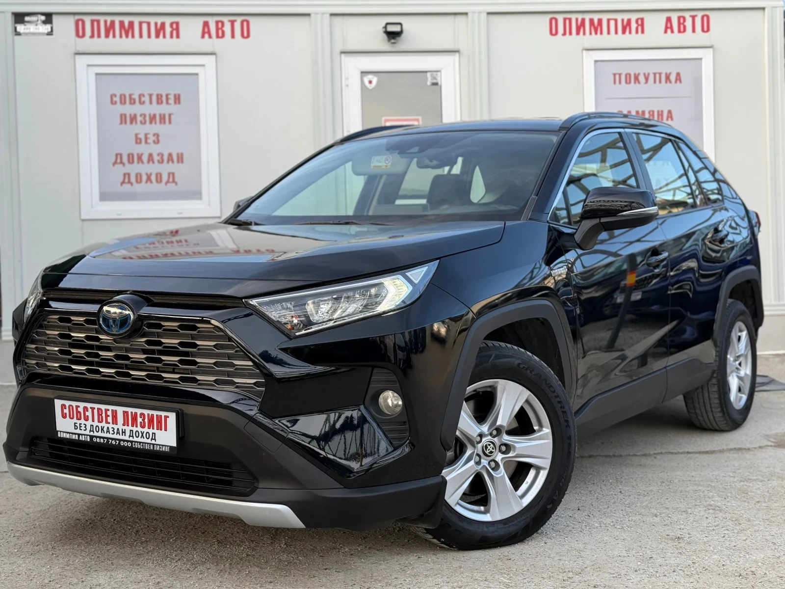 Toyota Rav4 2.5 HYBRID 222ps. BUSINESS AWD , ГАРАНЦИЯ - изображение 3