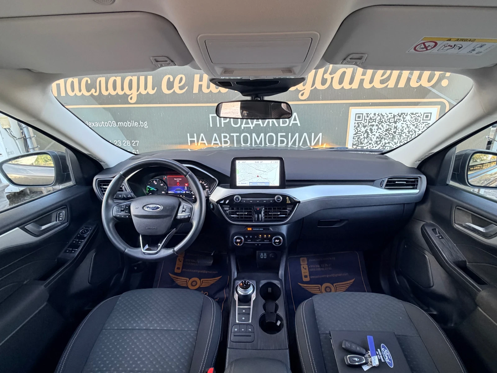 Ford Kuga  2.5Plug-in Hybrid/�������� �������/������ | Mobile.bg � ����������� 8