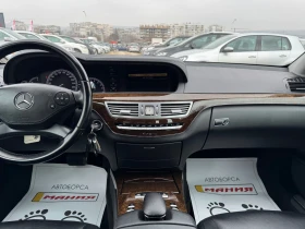 Mercedes-Benz S 350 3.5 CDI 4Matic face, снимка 10