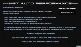 Mercedes-Benz C 300 de = AMG Line = Premium Гаранция - 89090 лв. / 45550.99 € - 97206005 11