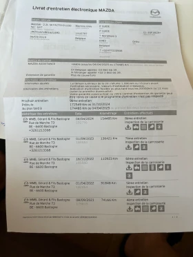 Mazda 6 Takumi - 14830 € / 29004.96 лв. - 50151991 10