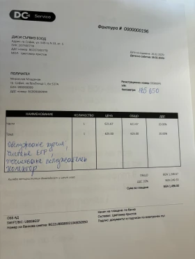 Mazda 6 Takumi - 14830 € / 29004.96 лв. - 50151991 12