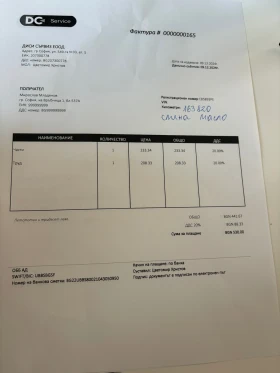 Mazda 6 Takumi - 14830 € / 29004.96 лв. - 50151991 13