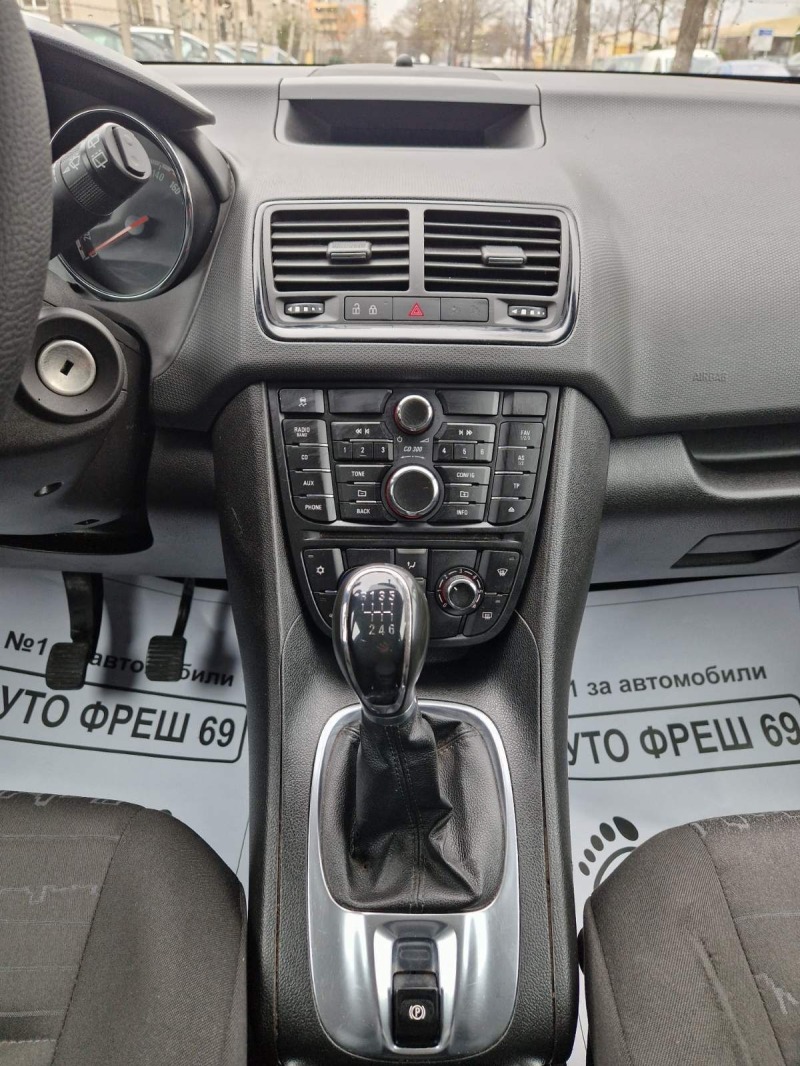Opel Meriva EURO 5A, снимка 11 - Автомобили и джипове - 40015488