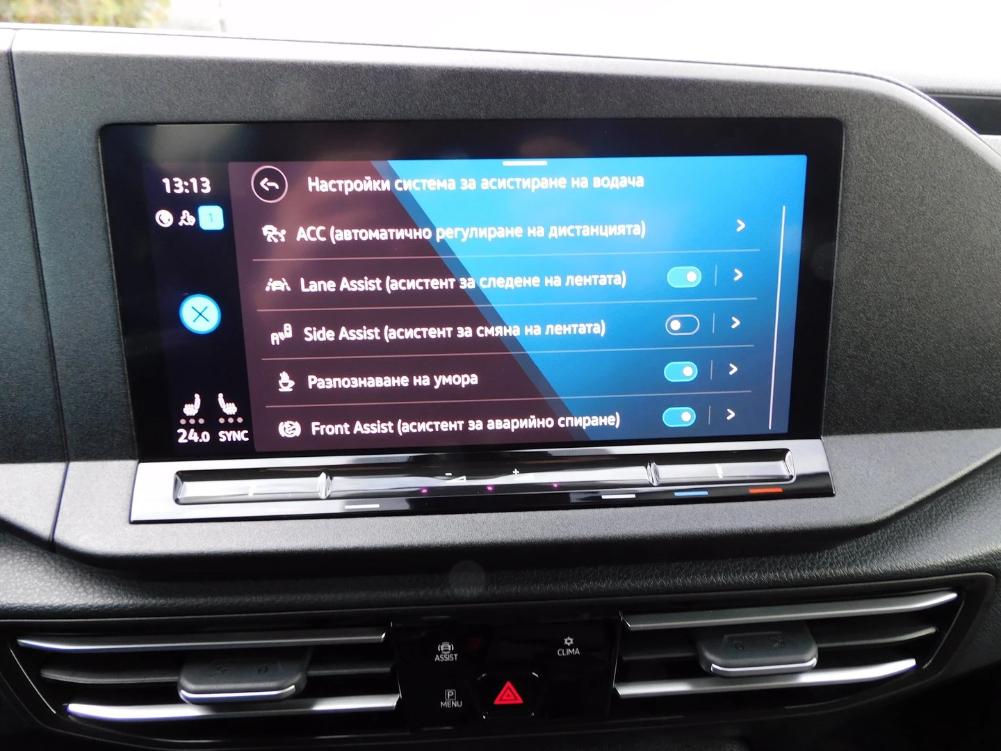 VW Caddy Life TDI 7 ����� | Mobile.bg � ����������� 10