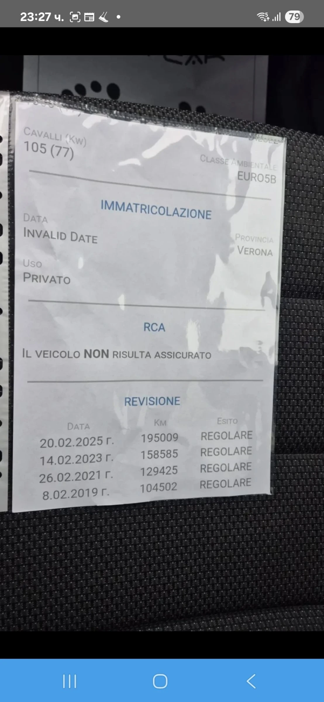 VW Touran 1.6TDI 100%������ �� �� WV ���� ������ �����  | Mobile.bg � ����������� 13