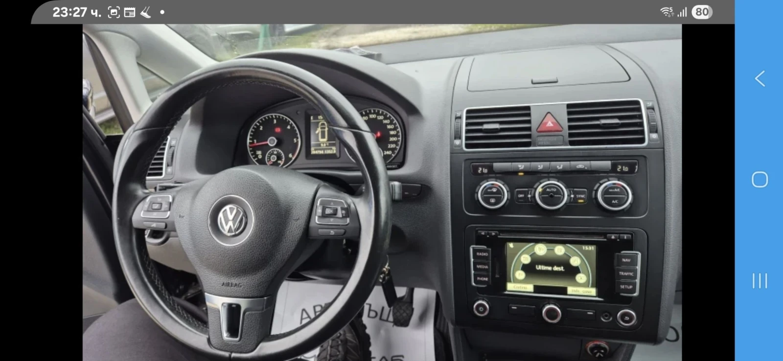 VW Touran 1.6TDI 100%������ �� �� WV ���� ������ �����  | Mobile.bg � ����������� 12