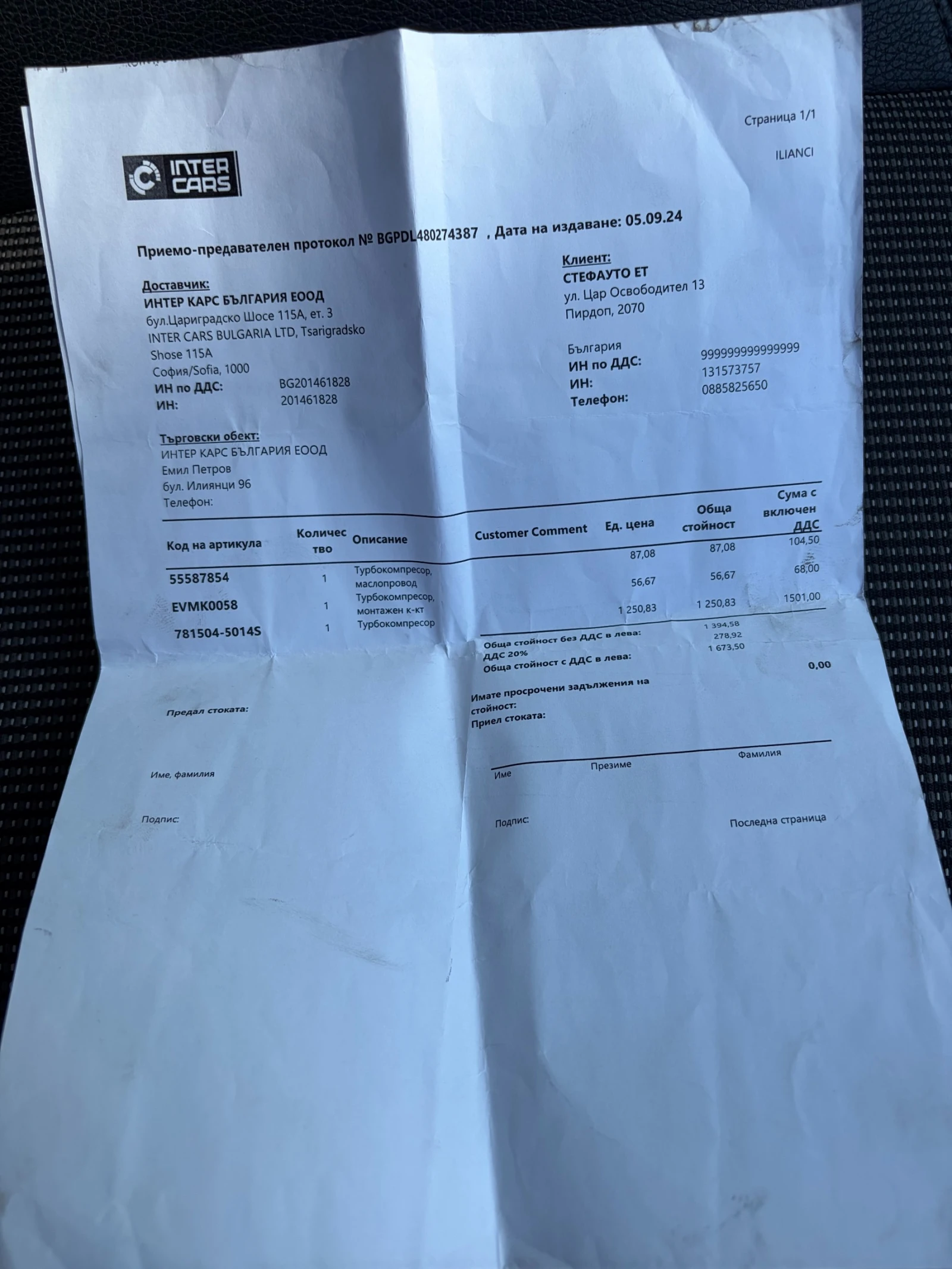 Opel Astra ASTRA J 1.4T с ГАЗ, снимка 15 - Автомобили и джипове - 56058126