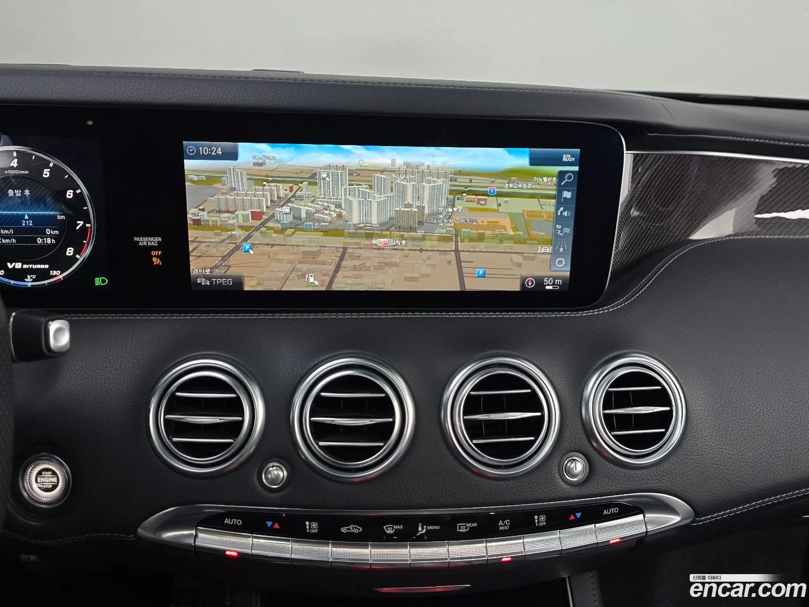 Mercedes-Benz S 63 S63 AMG 4MATIC+ Coupe* �������� ������ ������� | Mobile.bg � ����������� 12
