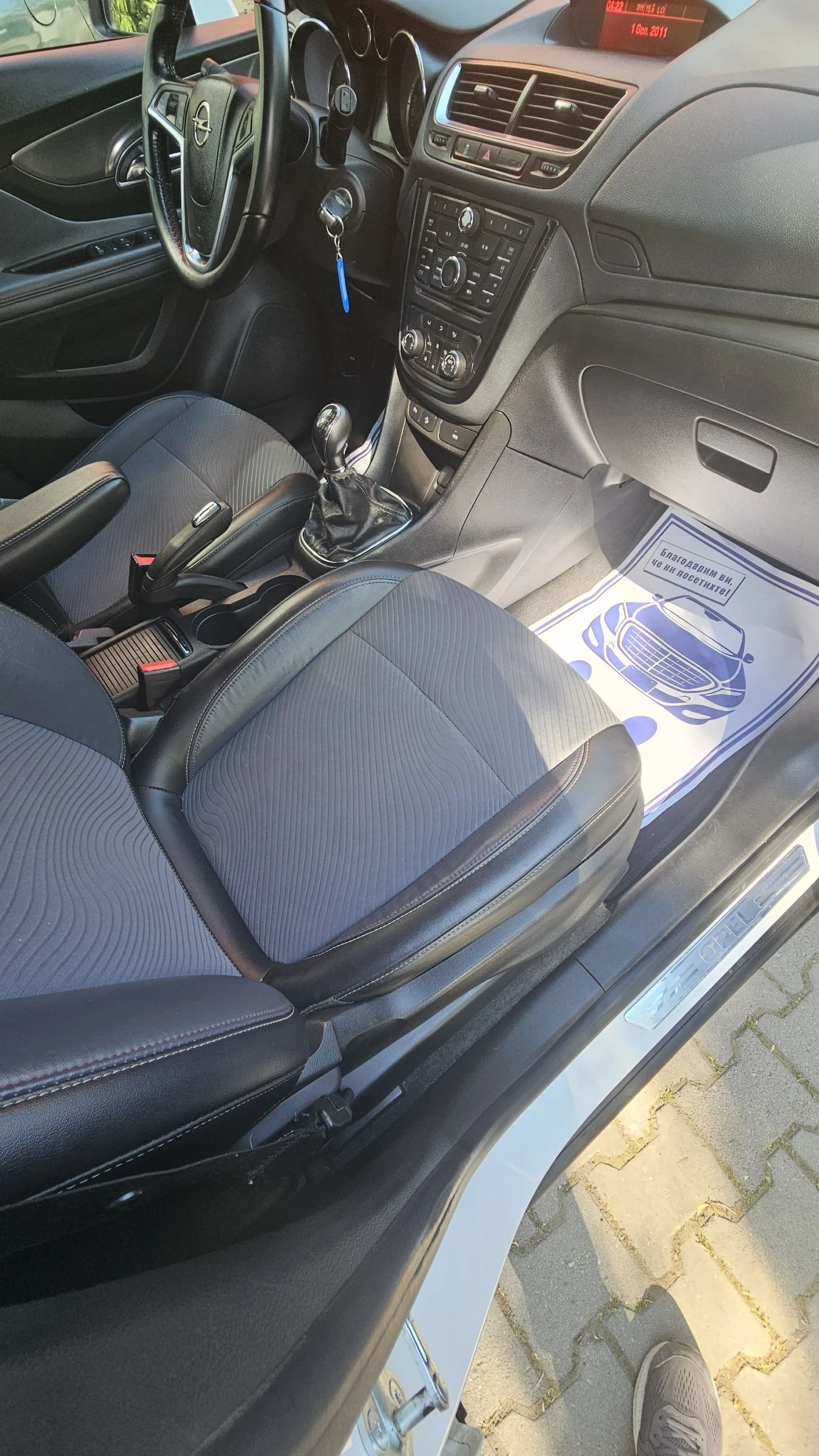 Opel Mokka 1.7cdti COSMO 2014 | Mobile.bg — изображение 12