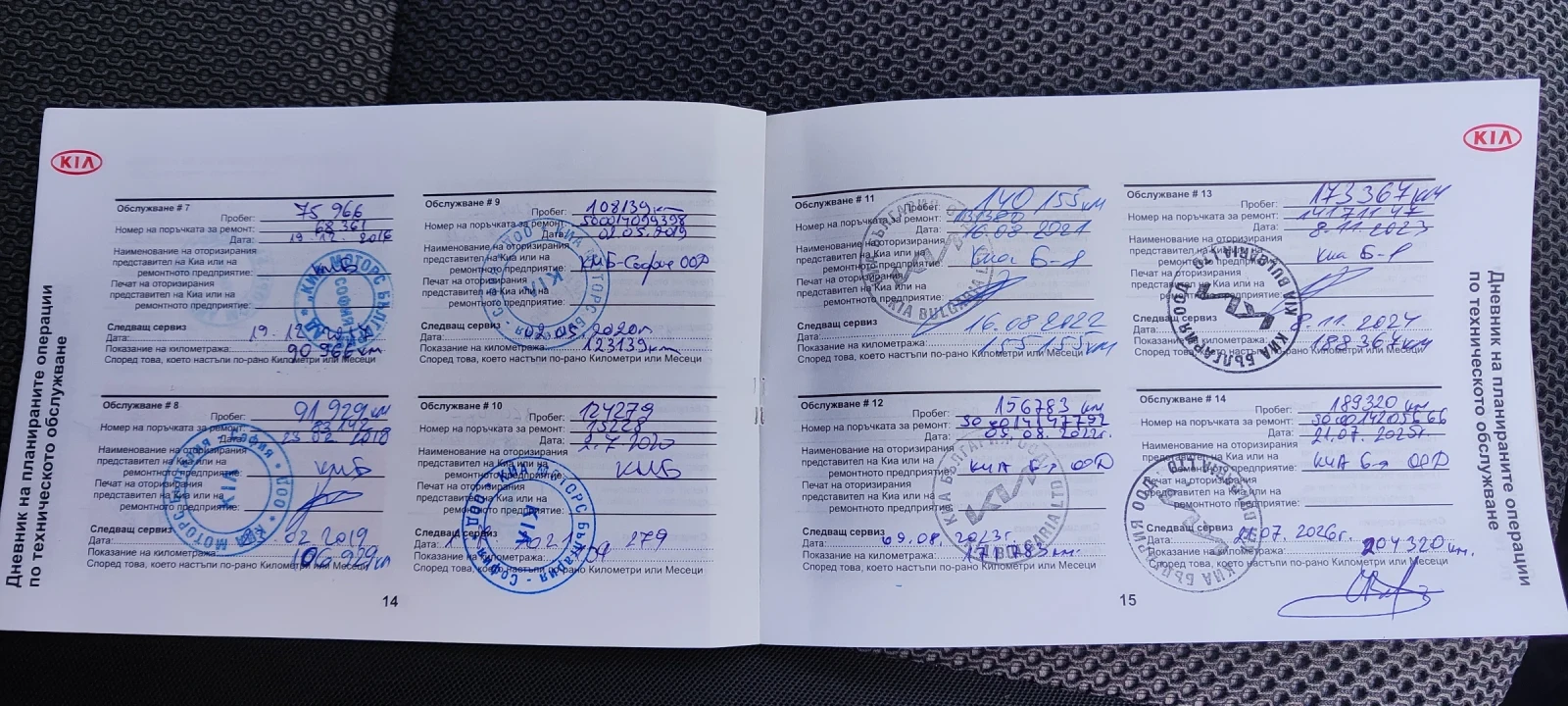 Kia Sportage  4х4 , снимка 11 - Автомобили и джипове - 55092191
