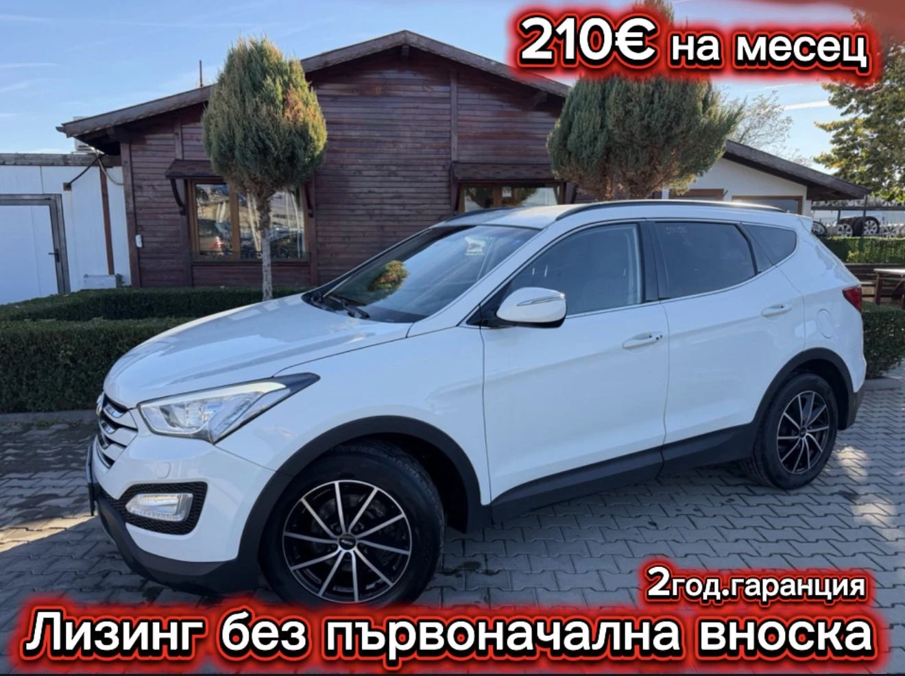 Hyundai Santa fe 2.2CRDI 4WD AVTOMAT/NAVI/KAMERA EURO 5
