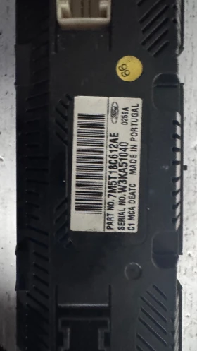   /  /   Ford C-max -  7M5T18C612AE / W3KA51040 | Mobile.bg    2