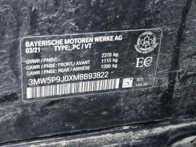 BMW 330 * 330E XDRIVE* M PACK* ДВА КЛЮЧА* ПОДГРЕВ* , снимка 16