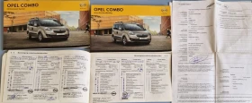 Opel Combo 1.3 M-jet 90 кс., снимка 16