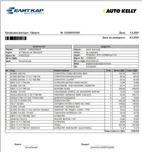 BMW 335 Фул Ребилд , снимка 13